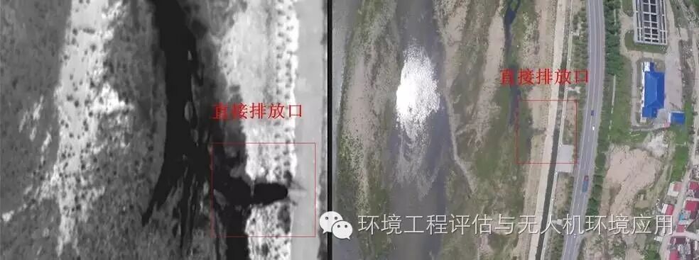 無人機(jī)紅外遙感應(yīng)用實(shí)例 