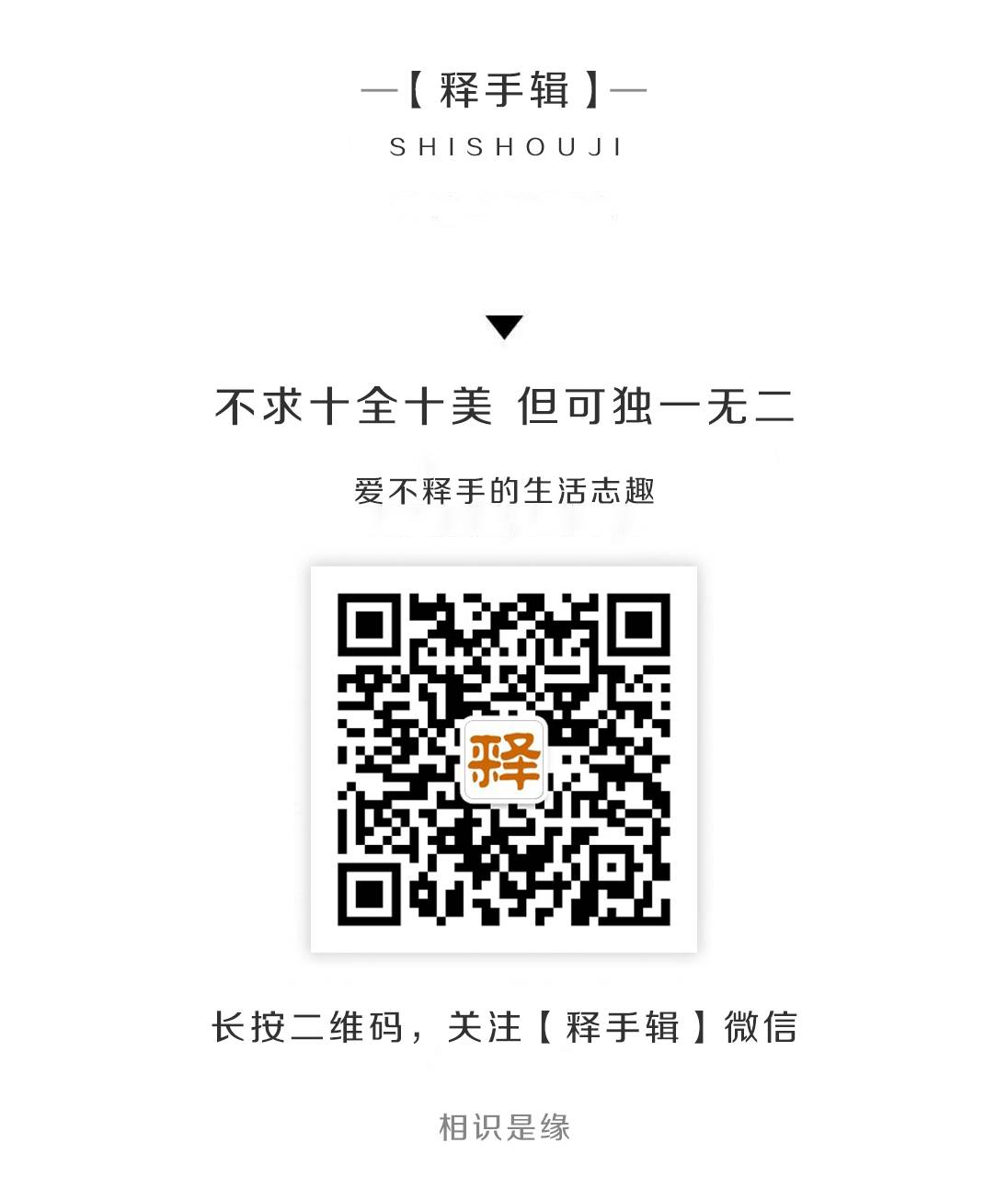【野草集】端午·艾草