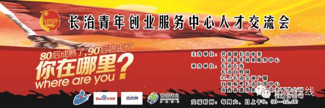 長(zhǎng)治壺關(guān)城南中學(xué)貼吧_貼吧長(zhǎng)治中學(xué)左一萌_長(zhǎng)治九中貼吧