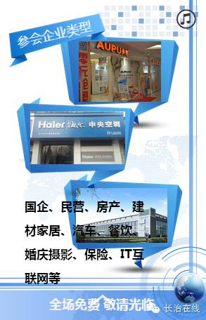 長(zhǎng)治壺關(guān)城南中學(xué)貼吧_貼吧長(zhǎng)治中學(xué)左一萌_長(zhǎng)治九中貼吧