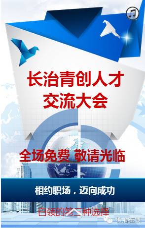 長(zhǎng)治壺關(guān)城南中學(xué)貼吧_貼吧長(zhǎng)治中學(xué)左一萌_長(zhǎng)治九中貼吧