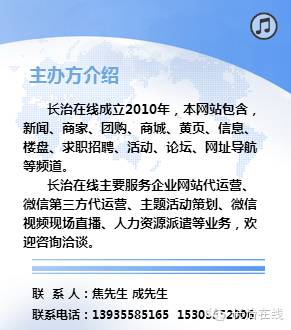 貼吧長(zhǎng)治中學(xué)左一萌_長(zhǎng)治壺關(guān)城南中學(xué)貼吧_長(zhǎng)治九中貼吧