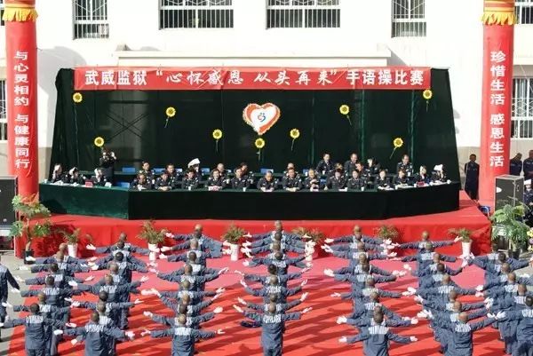 武威监狱(资料图)
