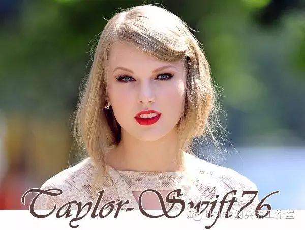 恶搞Taylor Swift