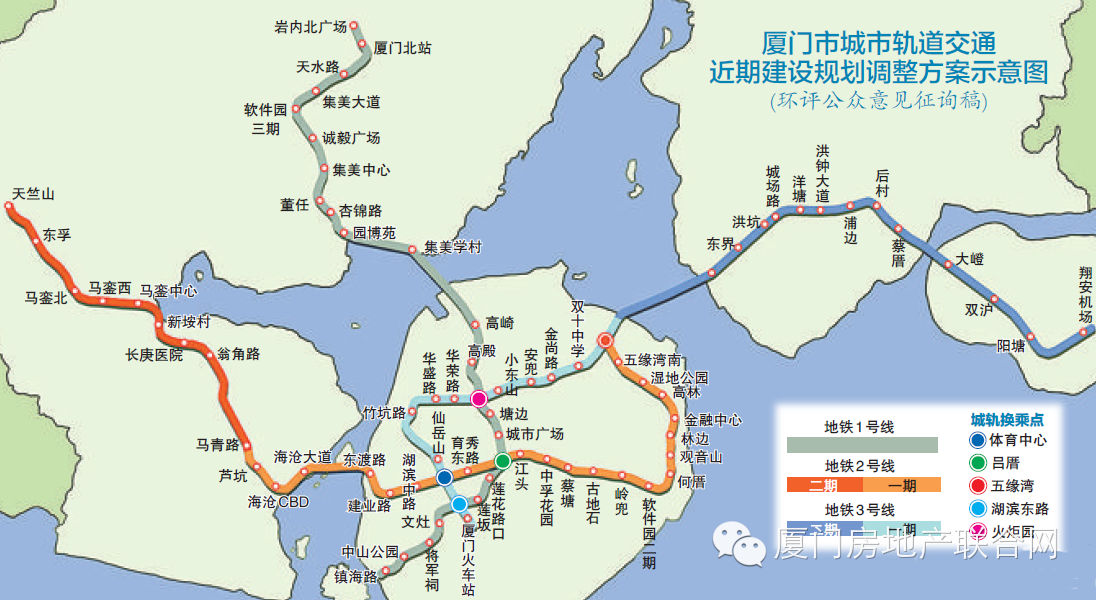 中国第一条穿海地铁隧道——厦门地铁2号线跨海工程动工