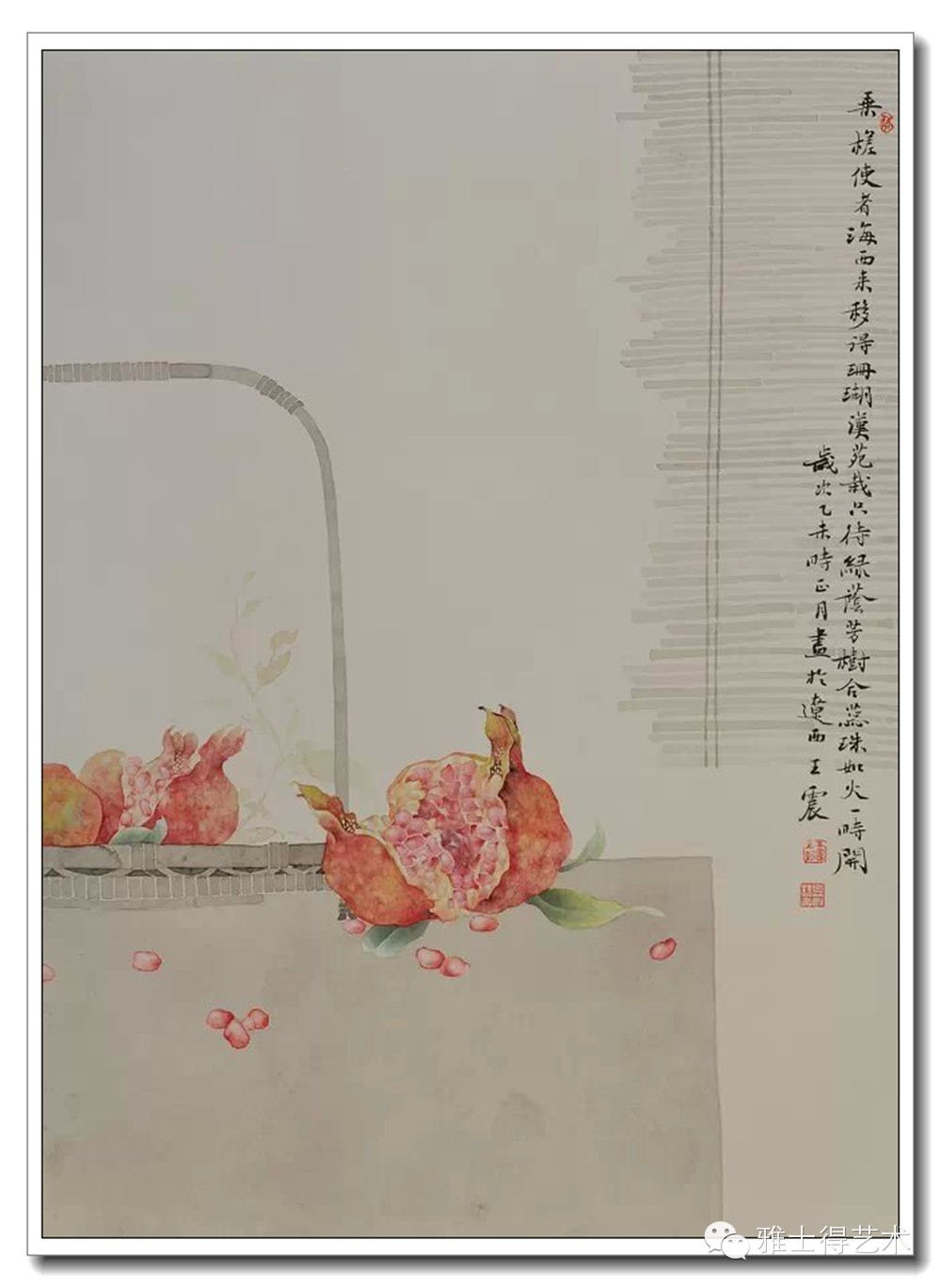 著名画家 辽西王震 没骨画跨年之作 【雅士得15044期】
