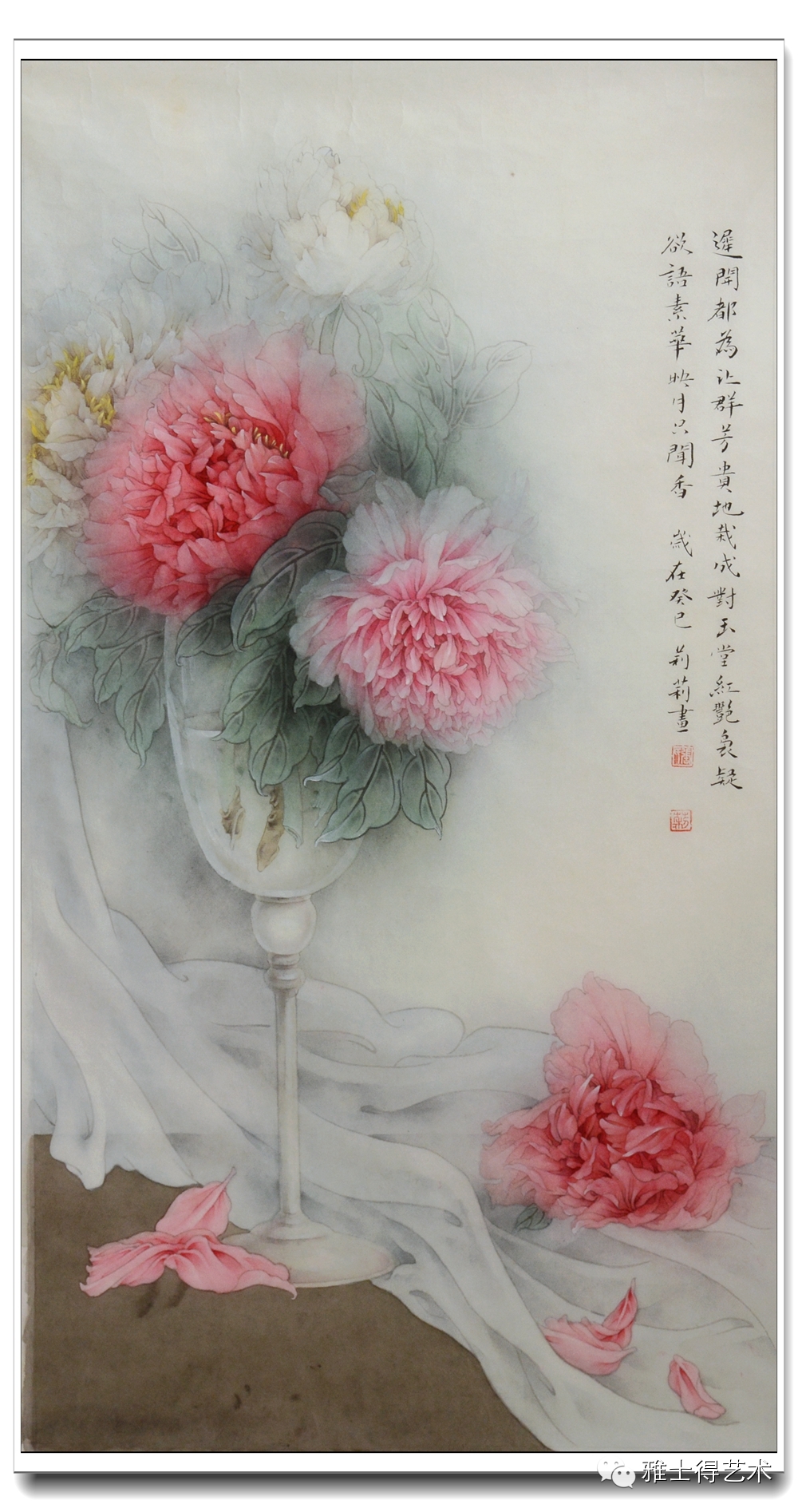 山东临沂女画家 张莉莉国画展(三)工笔画展 [雅士得]推荐