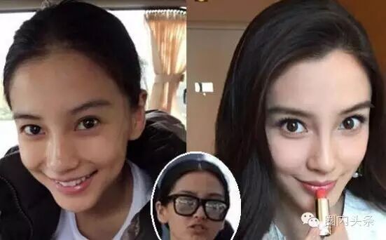 Angelababy唐嫣李宇春 女星卸妆后真实颜值吓哭了