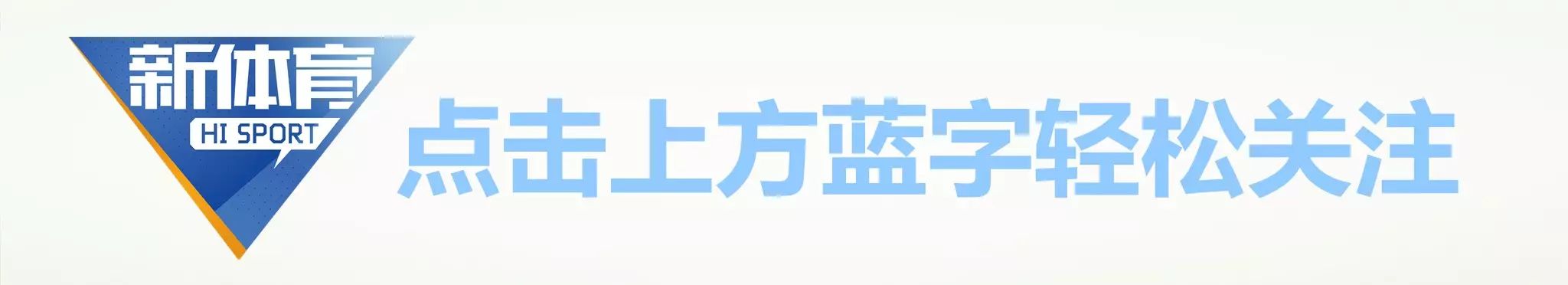 知乎 二胎真的能救中国足球么-怀孕期