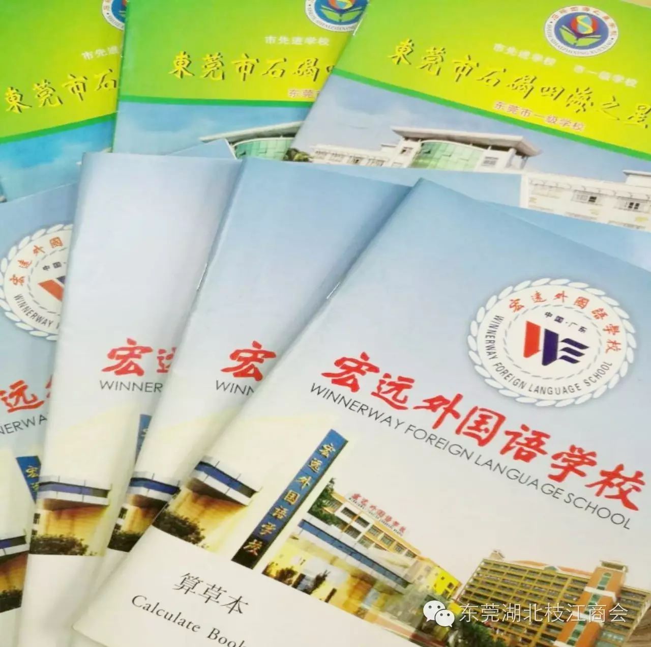 西寧樣本畫冊印刷_畫冊樣本印刷廠_新型企業(yè)畫冊書刊樣本印刷