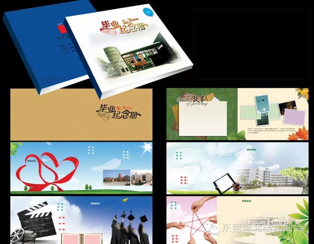 新型企業(yè)畫冊書刊樣本印刷_西寧樣本畫冊印刷_畫冊樣本印刷廠