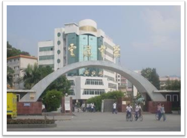 粤西十大名校高中篇知多少？罗定中学也在列哦！快来看看吧！