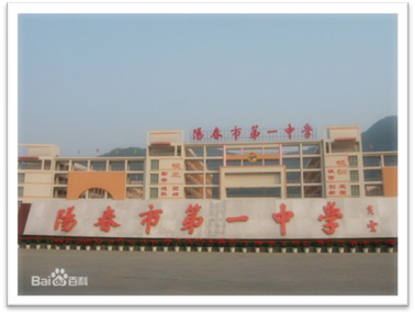 粤西十大名校高中篇知多少？罗定中学也在列哦！快来看看吧！