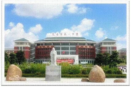 粤西十大名校高中篇知多少？罗定中学也在列哦！快来看看吧！