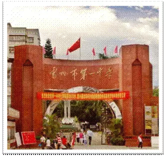 粤西十大名校高中篇知多少?罗定中学也在列哦!快来看看吧! 粤西十大名校高中篇知多少?罗定中学也在列哦!快来看看吧!