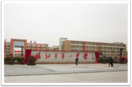 粤西十大名校高中篇知多少?罗定中学也在列哦!快来看看吧! 粤西十大名校高中篇知多少?罗定中学也在列哦!快来看看吧!