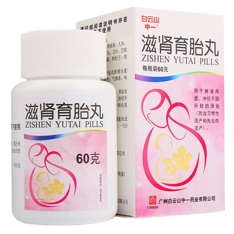 推广 二胎有风险,怀孕须谨慎-怀孕期