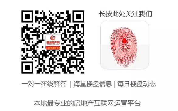 【优盘推荐】“二胎来袭” 锦龙名苑140平米优质学区房且买且珍惜