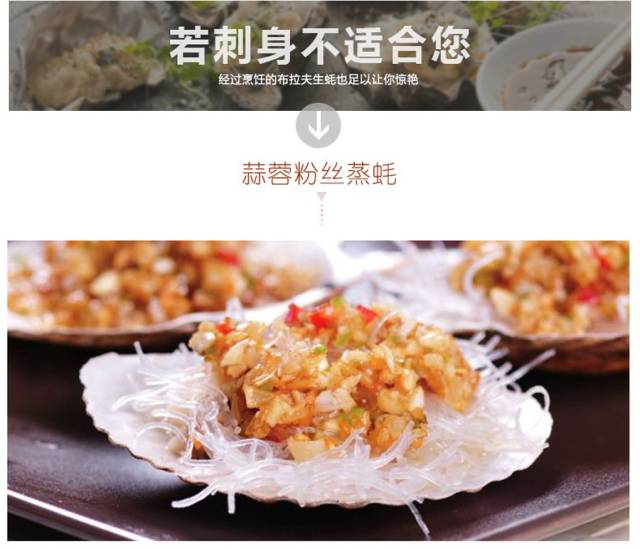 世界罕见的野生深海生蚝