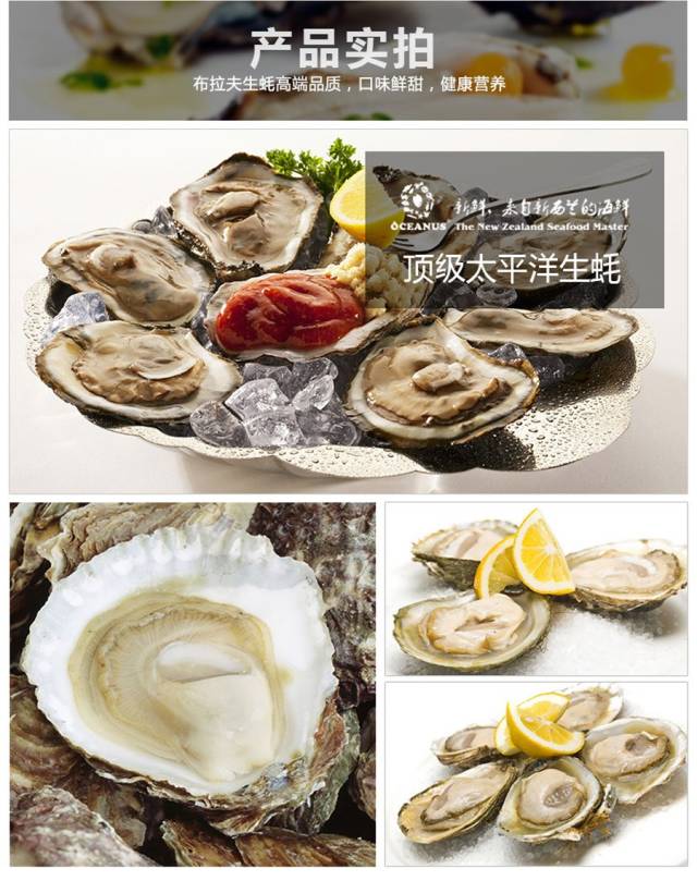 世界罕见的野生深海生蚝