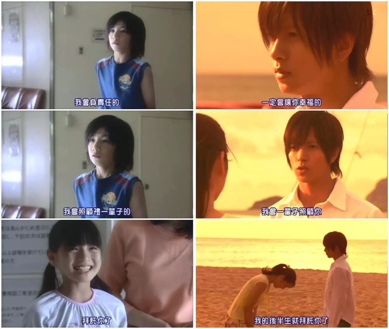 《求婚大作战》是日本富士电视台于2007年播出的爱情电视剧,由山下久