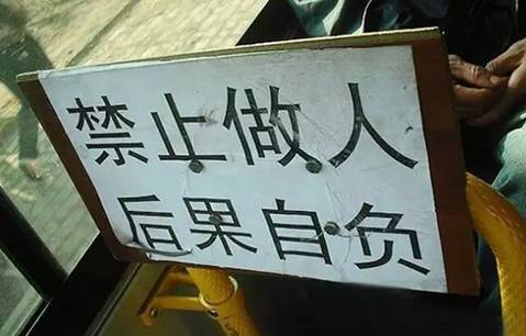 打错字出的笑话:老婆大人,给我弄个鸡嫖b7b7b7哈哈