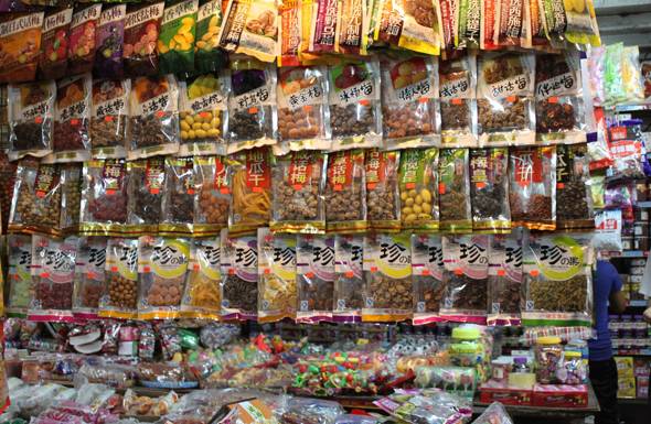 华中食品城—航海路碧云路 3.