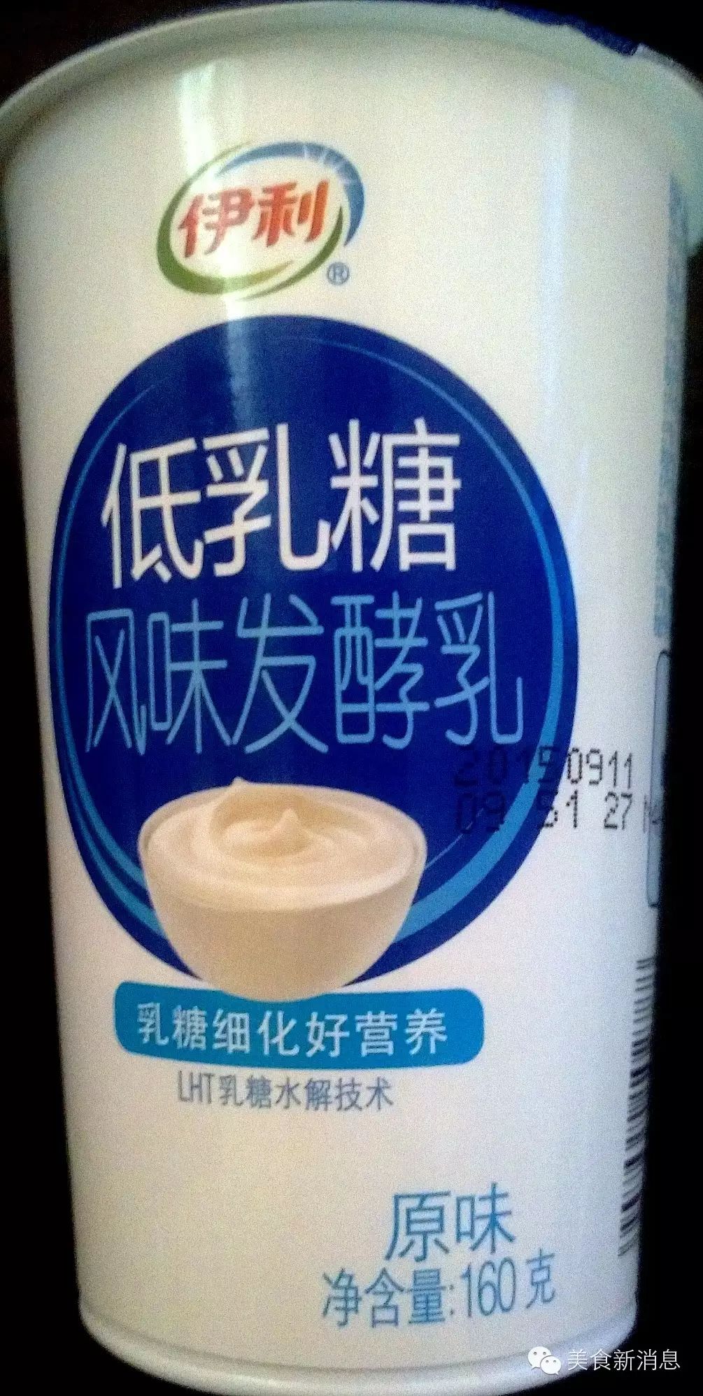 伊利低乳糖风味发酵乳160g