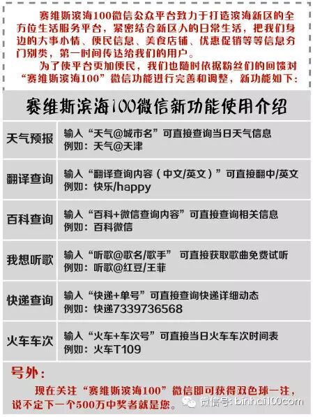 塘沽妇产医院增设优生优育门诊和二胎孕前门诊 每周二接诊-怀孕期