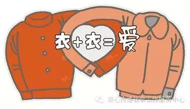 南通中南世纪城业主赵美兰道出了缘由:"回收这些衣服到底做什么用?