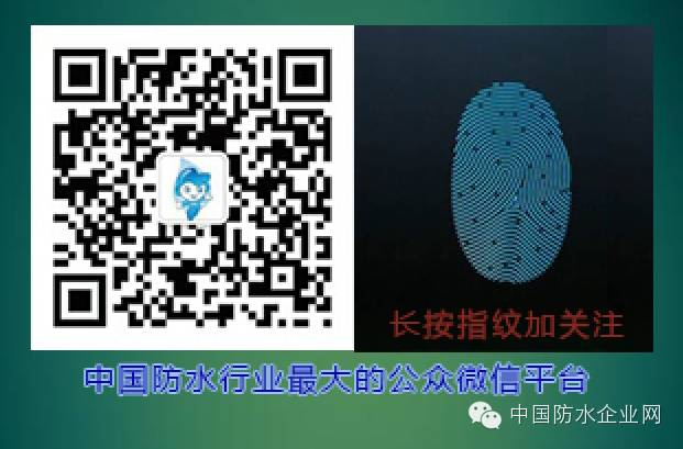 3.15打假|生产假冒防水材料,被判处有期徒刑九个月(图)