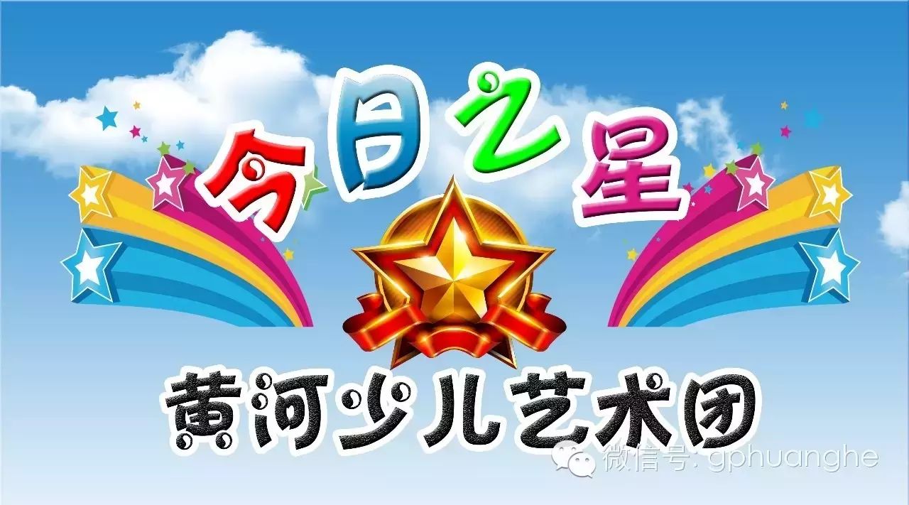 【今日之星】之李嘉欣