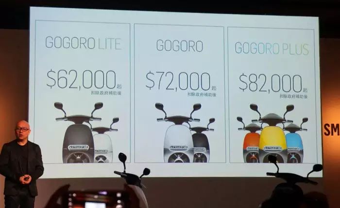 台灣的 Gogoro 推出了低價車型，想在贏得掌聲的同時也贏得市場 科技 第3張