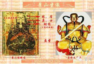 揭秘北京中轴线之谜:指向暗藏玄机 33位皇帝的龙椅坐歪(转) - 东方树 - 鄄城东方树的博客 揭秘北京中轴线之谜:指向暗藏玄机 33位皇帝的龙椅坐歪(转) - 东方树 - 鄄城东方树的博客