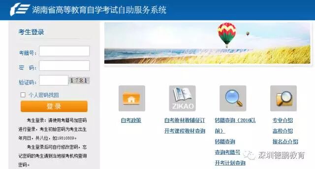 如何查询自己的考籍号_考籍号在哪里查询_全国考籍号查询