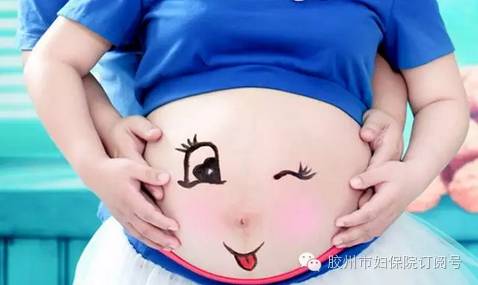 从容应对怀孕期间八大怪现象–孕产妇保健系列-怀孕期