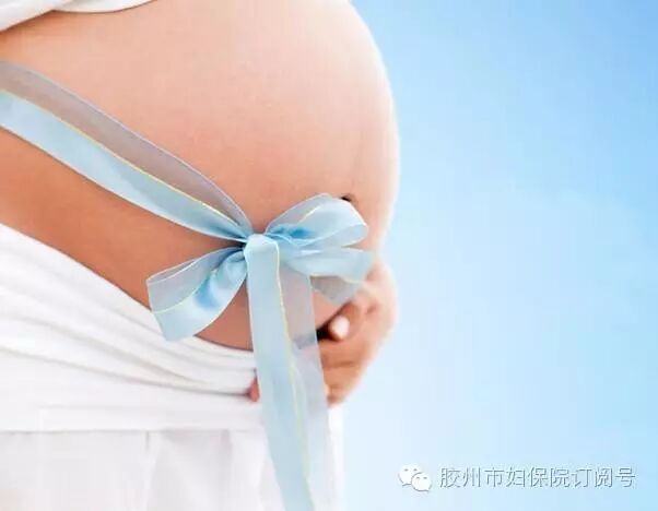 从容应对怀孕期间八大怪现象–孕产妇保健系列-怀孕期