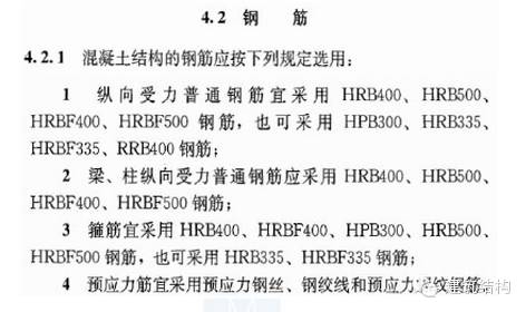 混凝土 泊松比_c45混凝土泊松比_混凝土泊松比