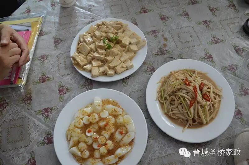 晋城市圣桥家政服务有限公司家政服务员岗前综