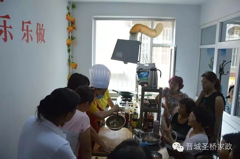 晋城市圣桥家政服务有限公司家政服务员岗前综