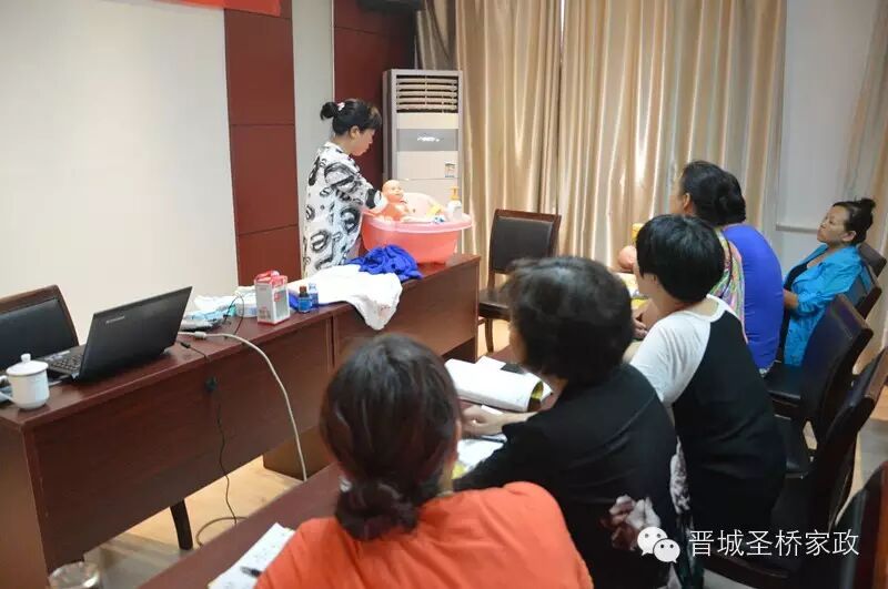 晋城市圣桥家政服务有限公司家政服务员岗前综