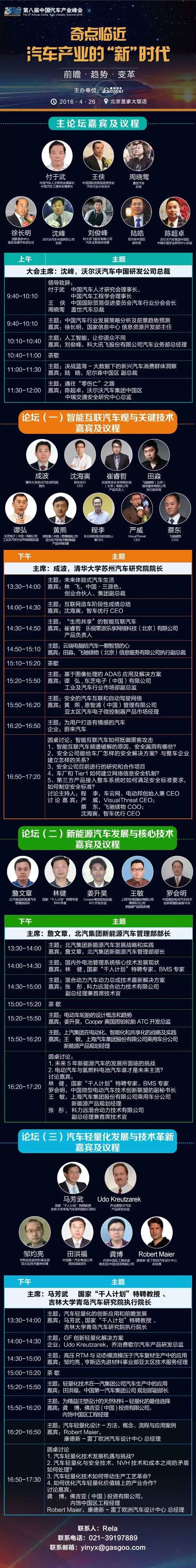 长城汽车3月销量增速放缓：H6独木支撑，H9腰斩！