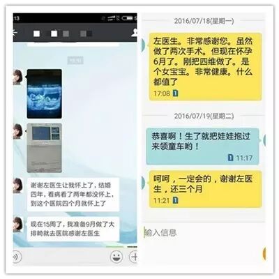 一侧输卵管不通,还能怀孕吗?几率是多大?-怀孕期