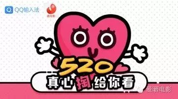 520表白送泰国游、鹿晗抱枕活动还有3天结束,速速报名!