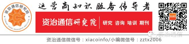 中国联通原部门总经理宗新华二审判有期5年半