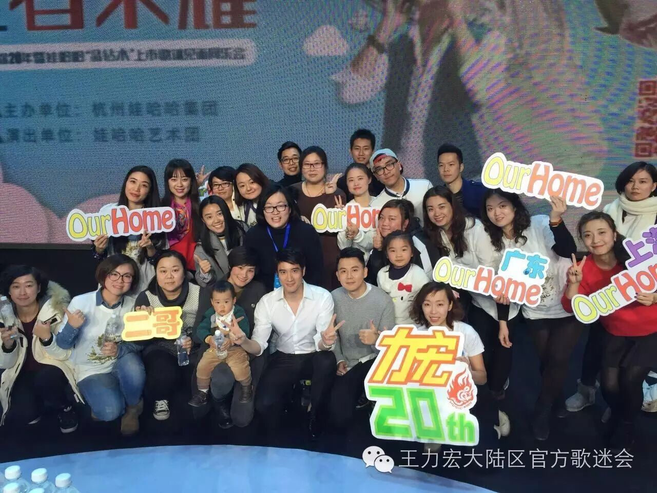 王力宏将携手娃哈哈举办城市见面会,互动游戏交由你决定!