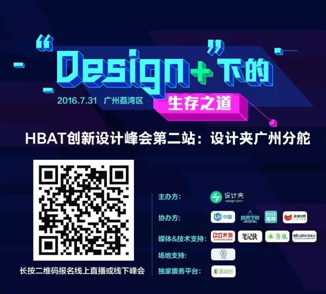 设计原理之空间与图形背景关系