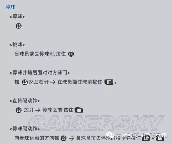 实况足球2010绿茵传奇训练点数,实况足球2011绿茵传奇怎么刷出高数据
