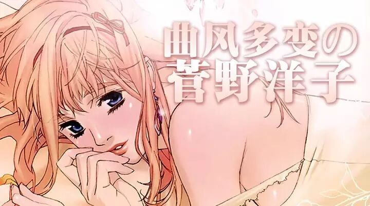 菅野洋子的音乐补遗计划