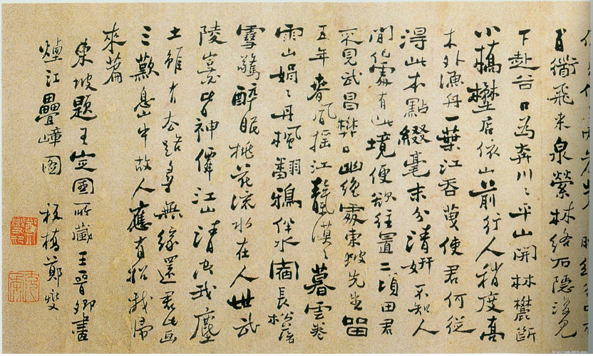书画篇:"与竹共舞",郑板桥风趣的"郑体"书法欣赏/书画